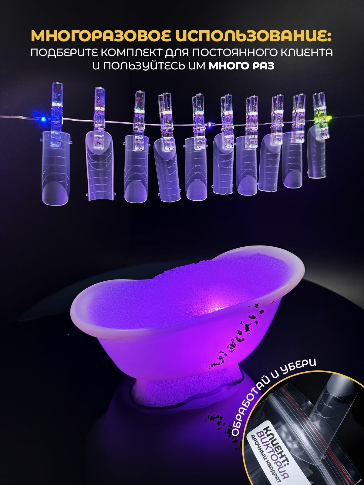 Верхние формы для наращивания ногтей арочный квадрат 120 штук — фото 1