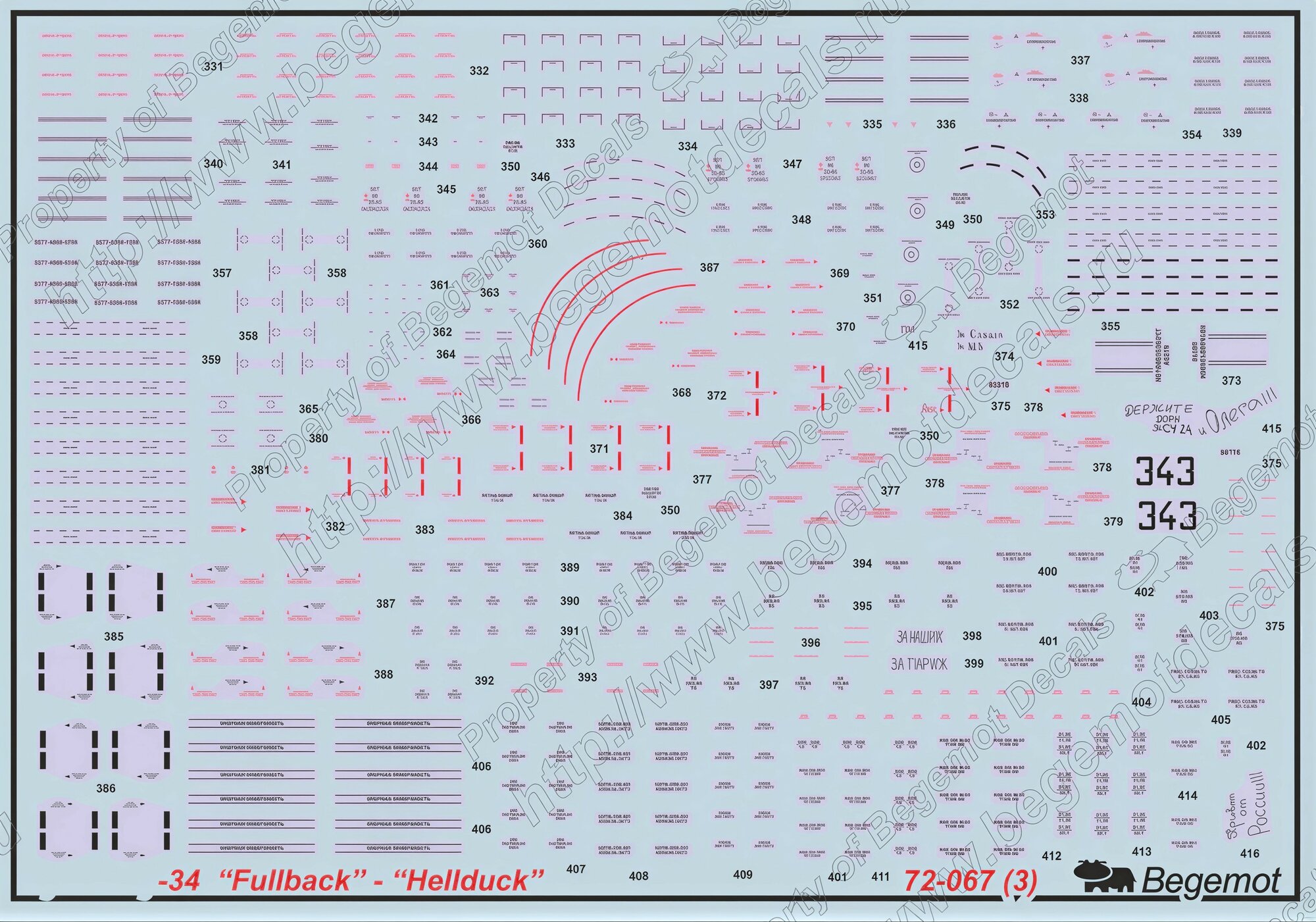 Декаль С_ухо_й С_у-34. Масштаб 1:72 — фото 1