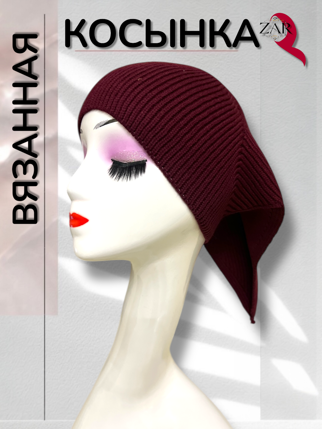 Косынка  для девочек и женщин