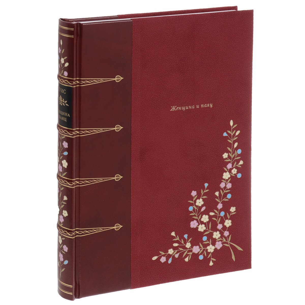 Женщина и Паяц