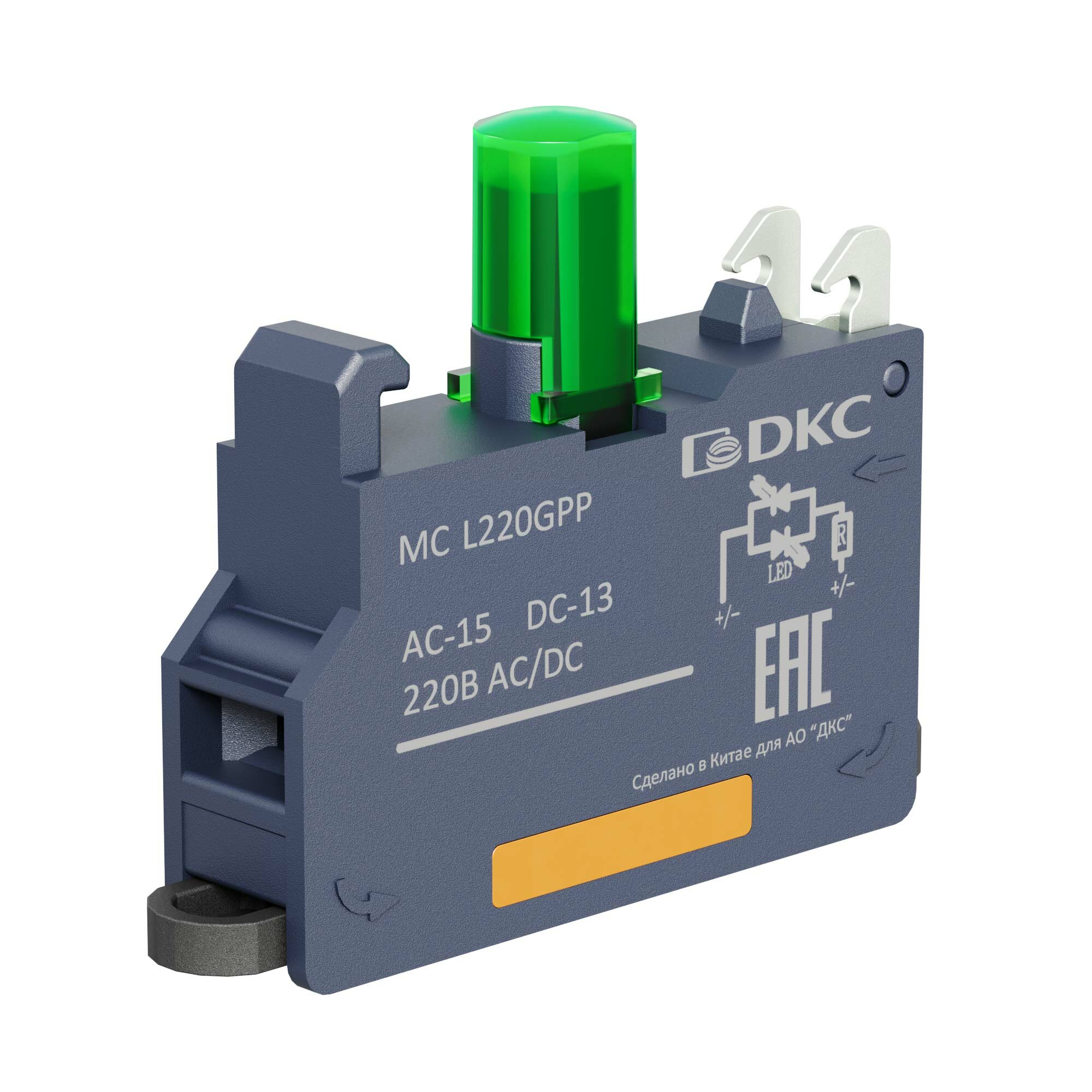 Блок контактный DKC с клеммным безвинтовым зажимом, со светодиодом на 220В, зелёный