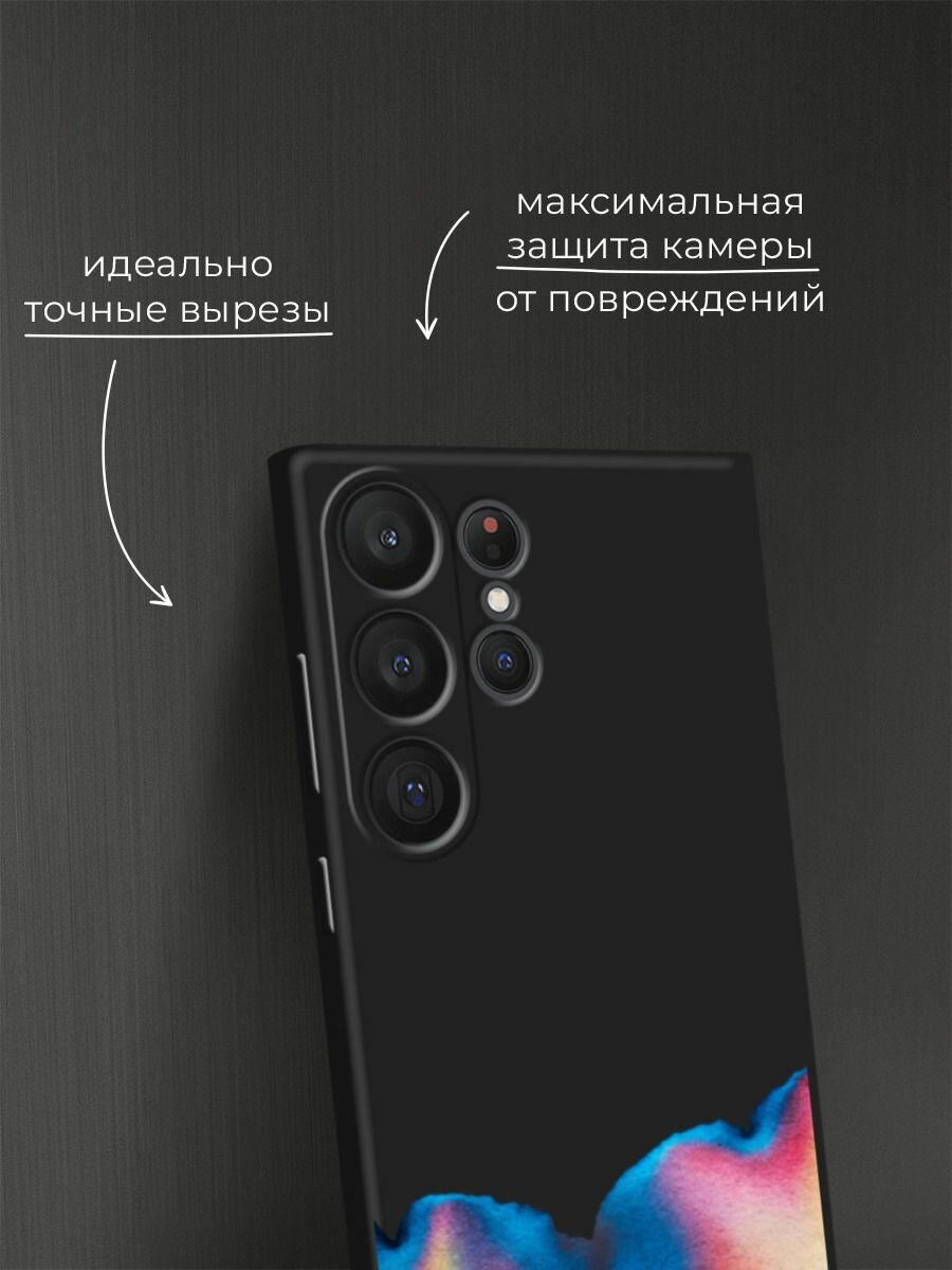 Черный матовый чехол на Samsung Galaxy S23 Ultra 5G / Самсунг Галакси S23 Ультра 5G с принтом Акварельное сочетание — фото 1