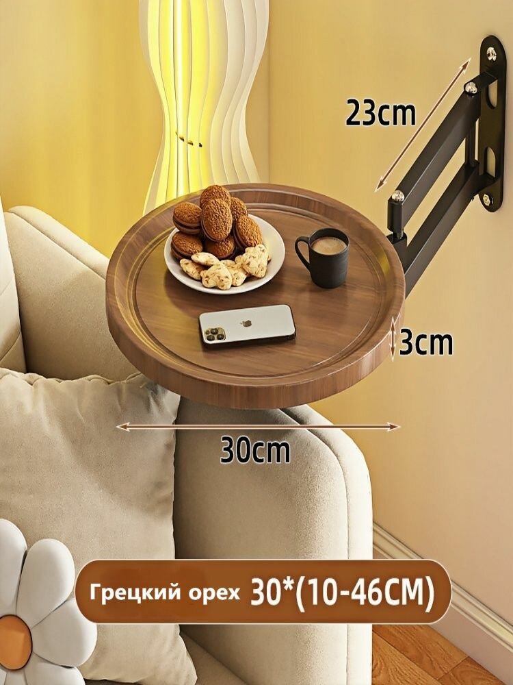 Складной настенный столик-поднос Универсальный складной столик для кровати, дивана и рабочего места с регулировкой