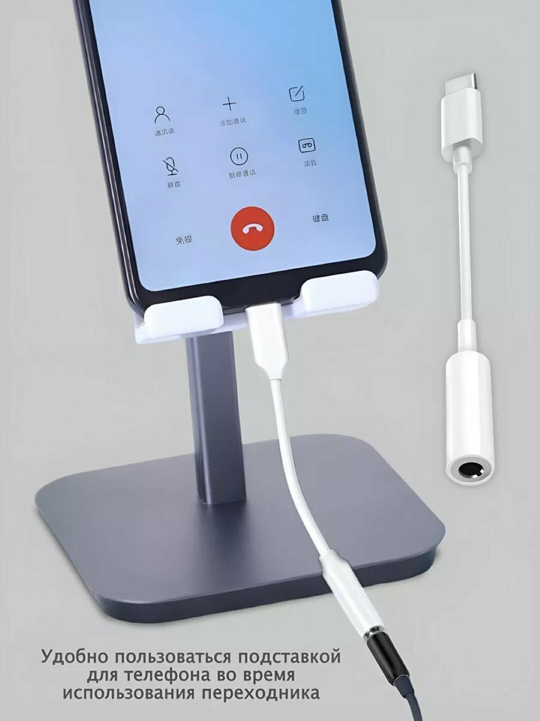 Переходник Type-C, на 3.5 мм AUX, аудио, для iPhone 15 и Android — фото 1