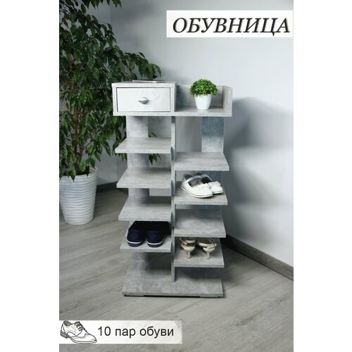 фото Полка для обуви мигмебель