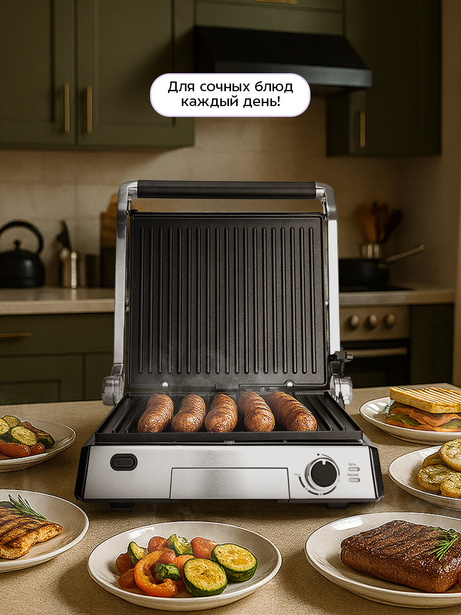 Электрогриль Kitfort КТ-1602 — фото 1