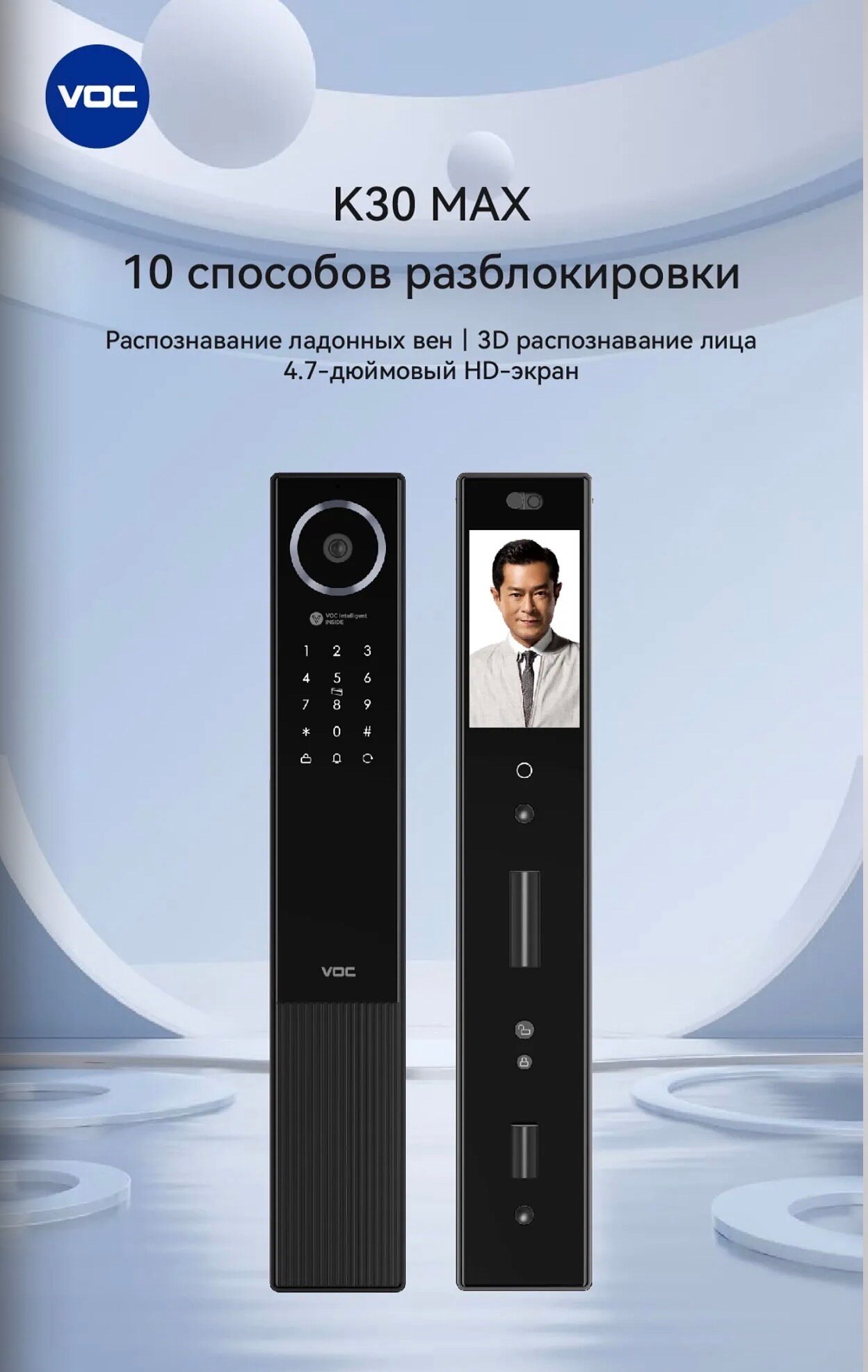 Умный дверной замок VOC K30 MAX PRO на входную дверь со сканером для распознавания отпечатка пальцев, камерой для Face ID, Wi-Fi, черный на русском языке