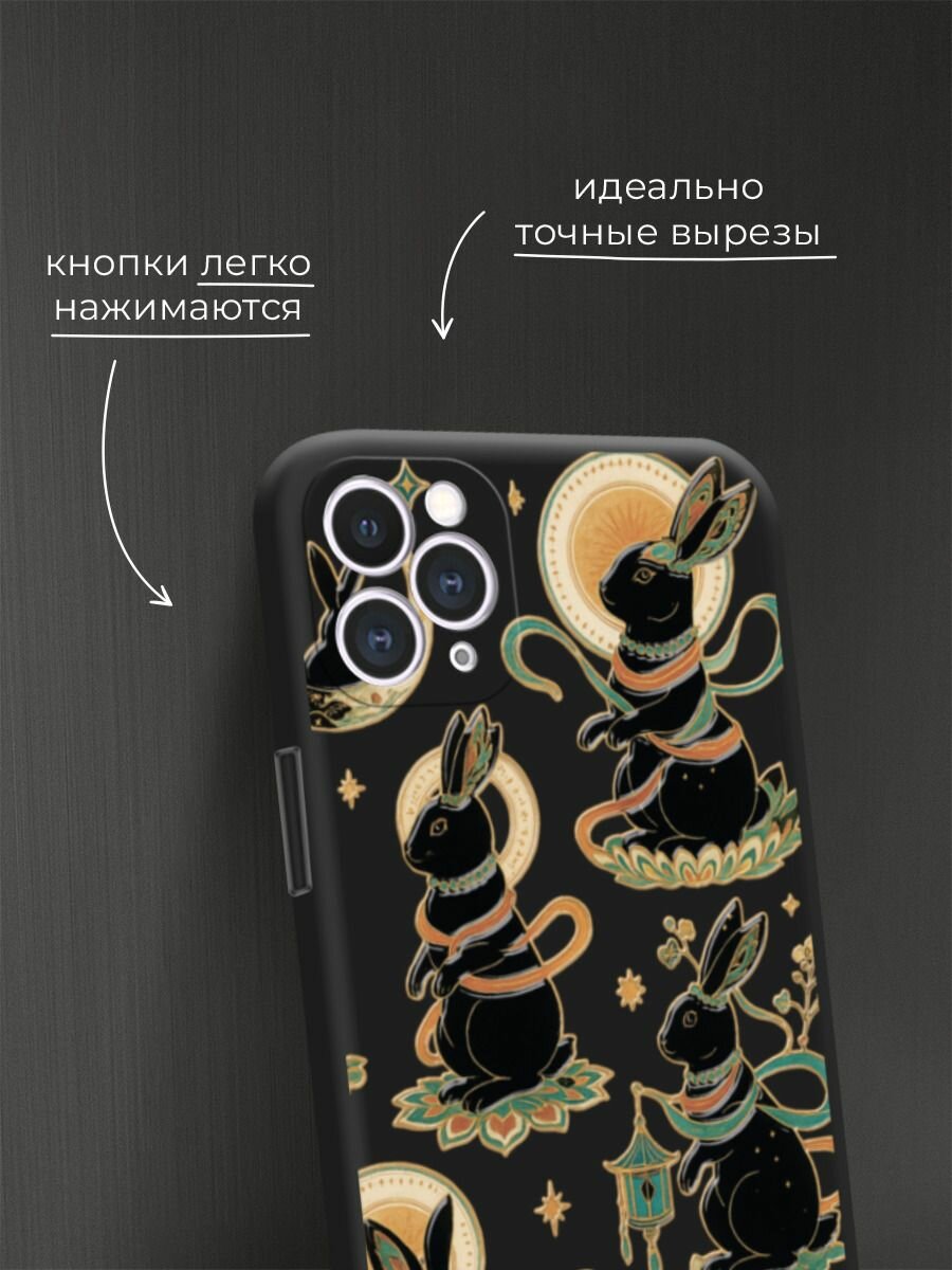 Чехол на Apple iPhone 11 Pro Max / Айфон 11 про макс с принтом Лунные кролики 2 — фото 1