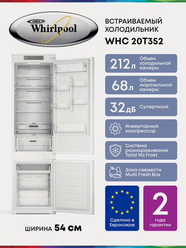 Изображение товара Двухкамерный встраиваемый холодильник Whirlpool WHC20 T352 с инверторным компрессором