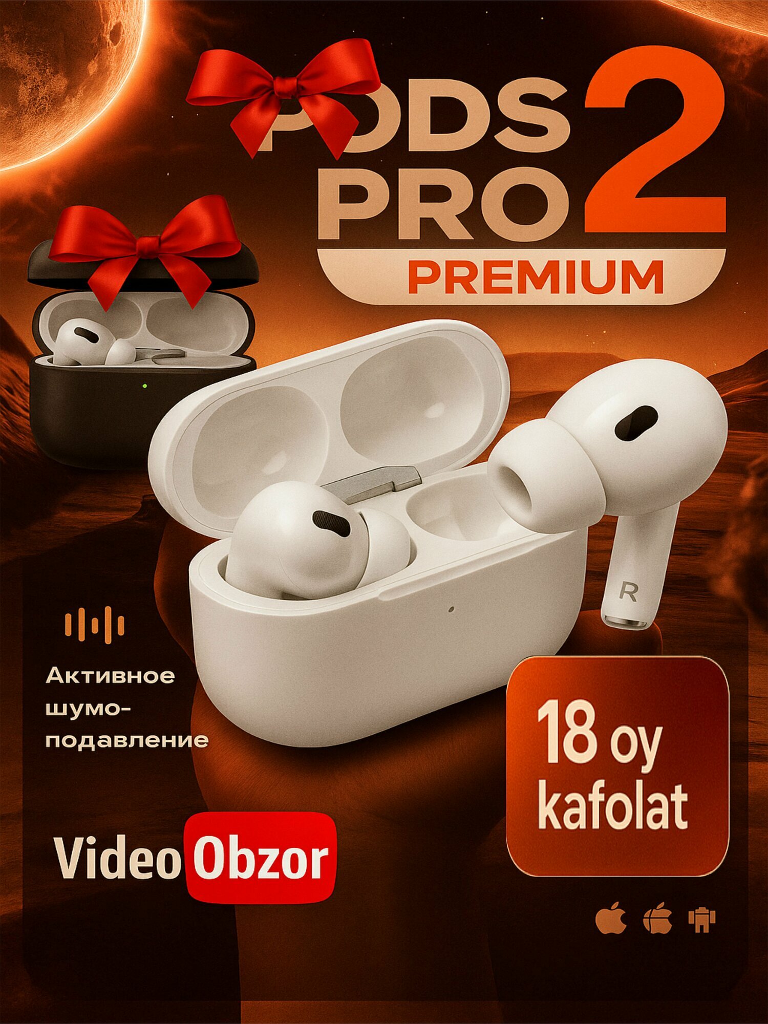 Беспроводные наушники Pods Pro 2 Premium/Беспроводные наушники Airpods 2