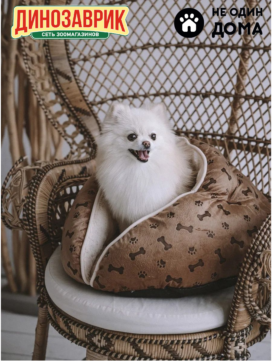 Лежанка для животного Релакс пуфик коричневый размер: 55*55*32 "Не Один Дома"