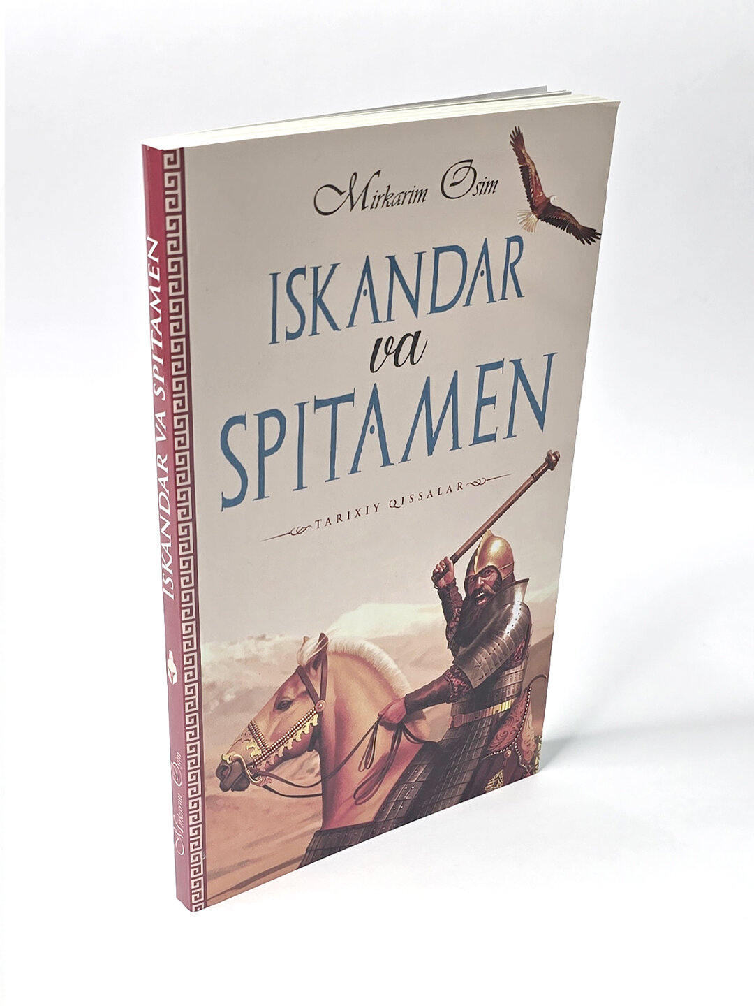 Искандар ва Спитамен, тарихий иссалар, Миркарим Осим — фото 1