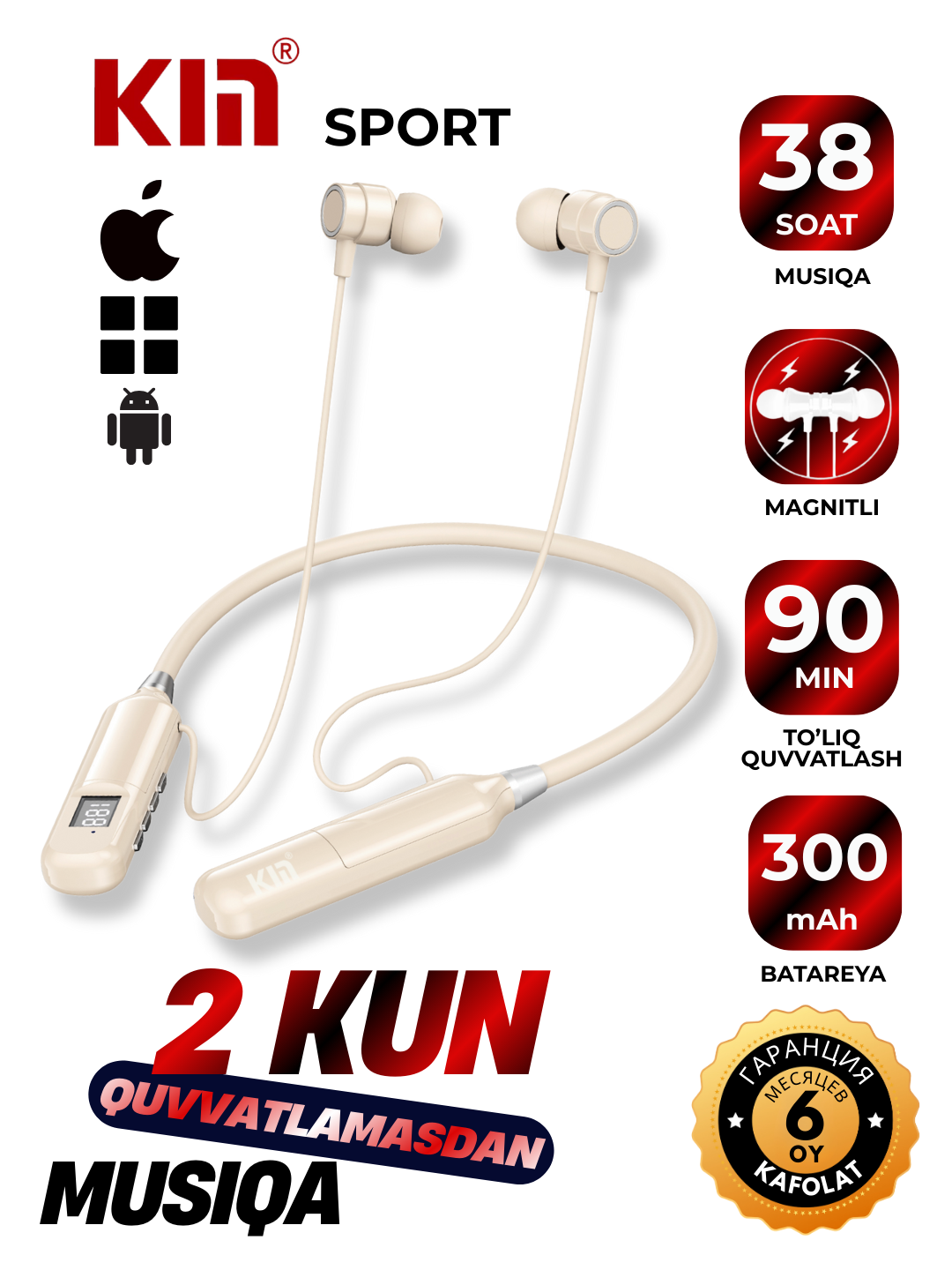 Наушники KIN KL112, Bluetooth 5.4, шейный ободок, влагозащищенные, (Хаки)