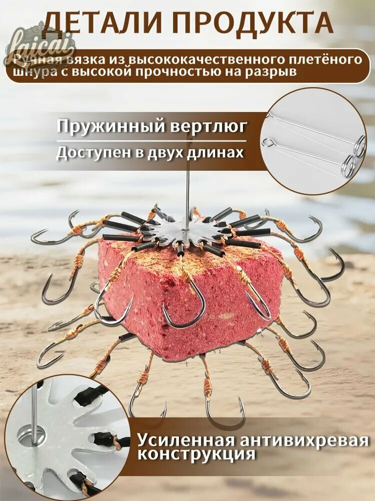 Донная снасть — фото 1