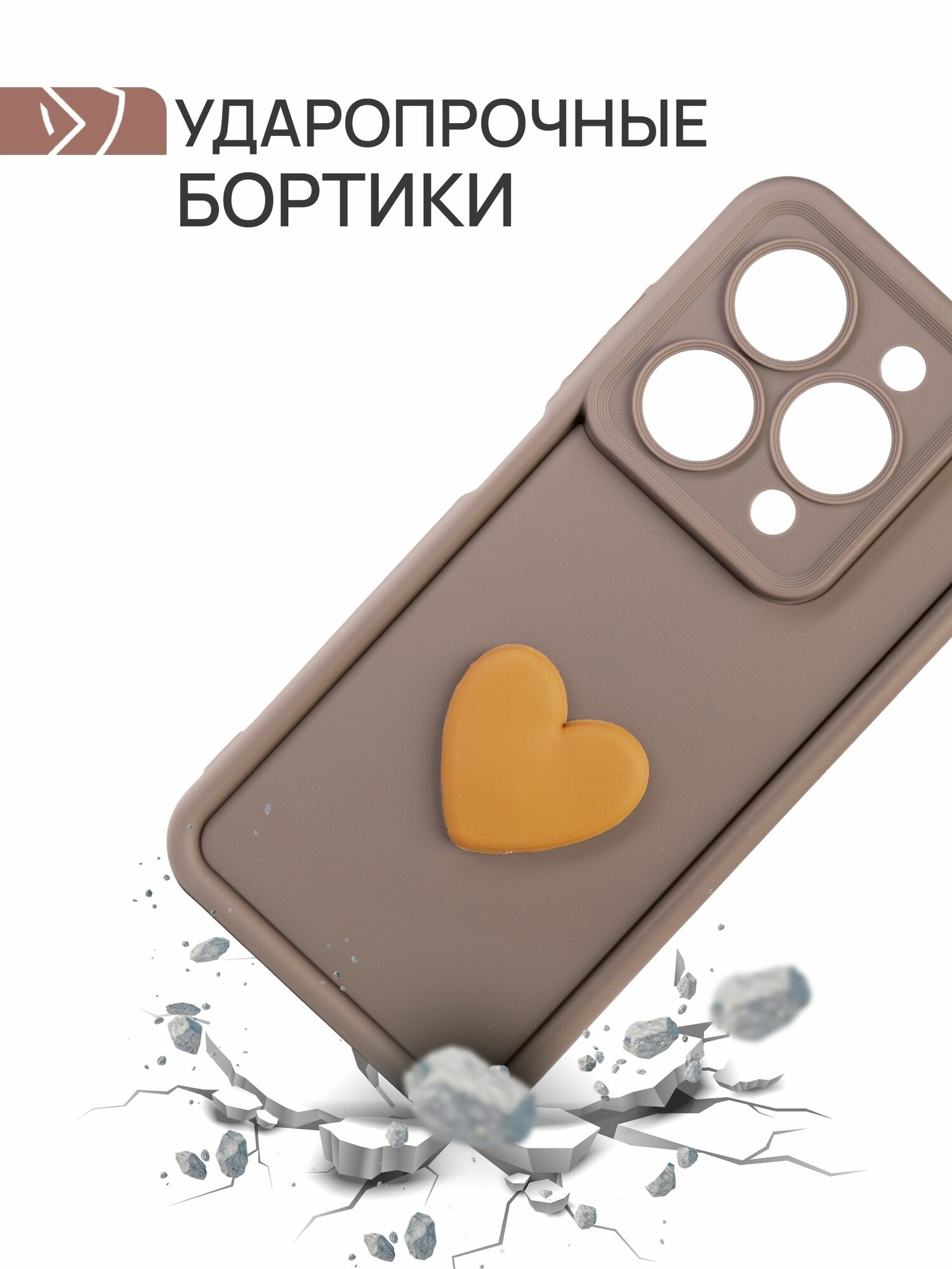 Чехол на Redmi 12 силикон, пластик противоударный; защита камеры; защита от царапин и пыли — фото 1