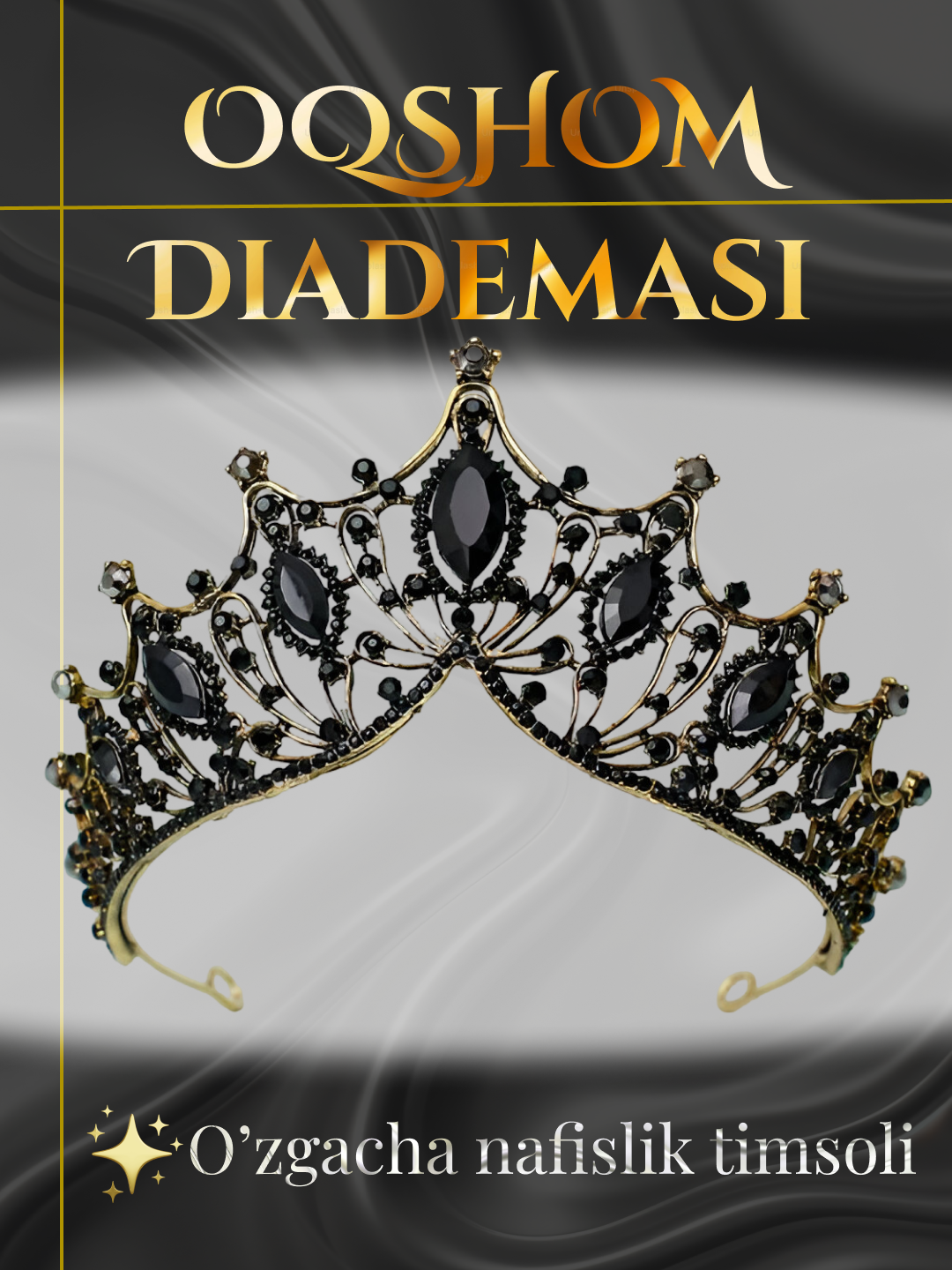 Украшение  корона, белый, — фото 1