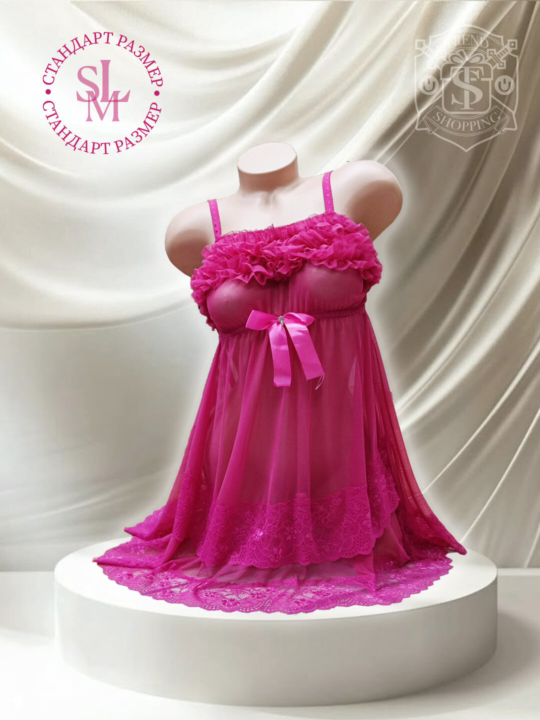 Пеньюар новый