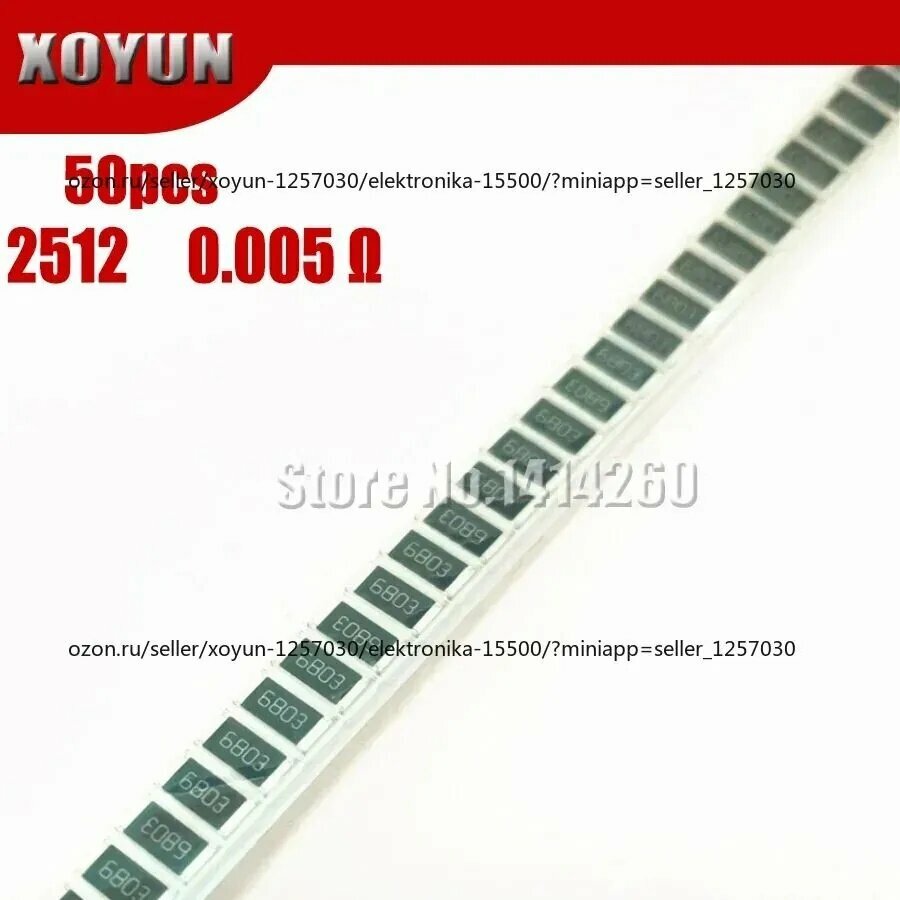 50шт /упак 2512 SMD Resistor 1% alloy resistor 2W 0.005R 0.005 ohm 5mR R005