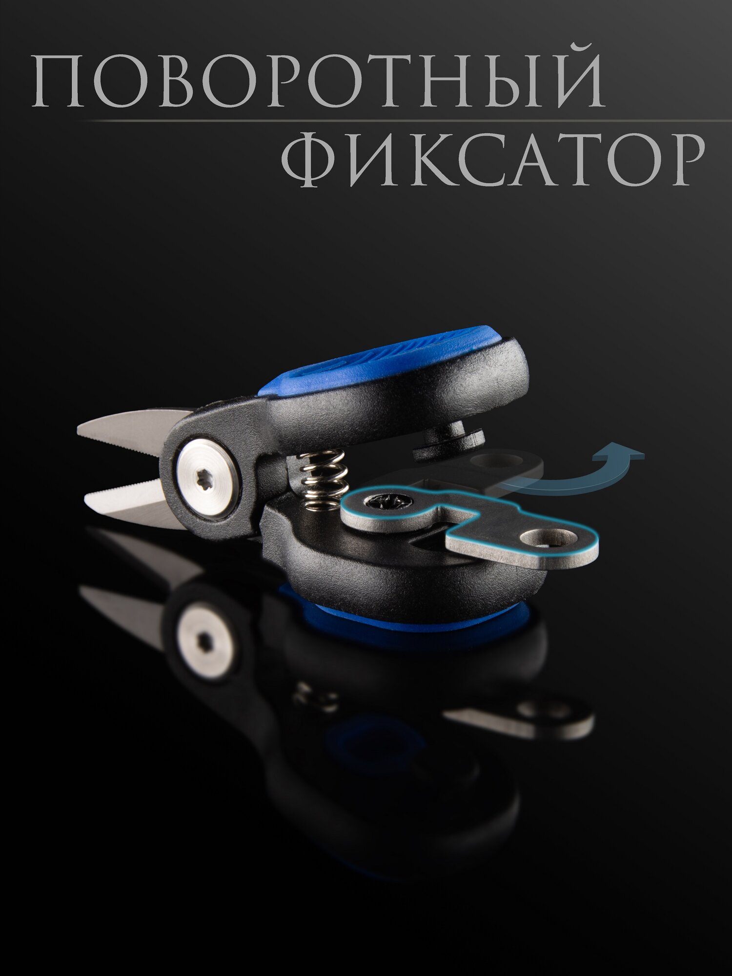 Ножницы рыболовные MINI, синий — фото 1