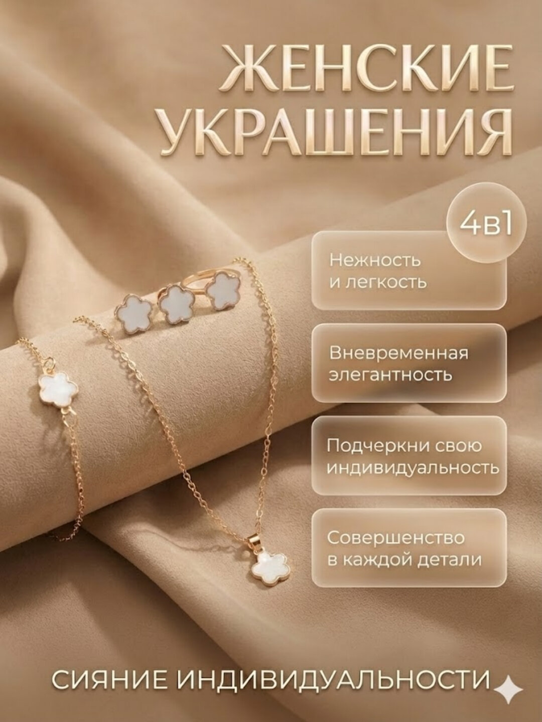 Комплект бижутерии: кольцо, серьги, подвеска, браслет