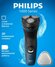 Электробритва Philips S1121/41 Series 1000