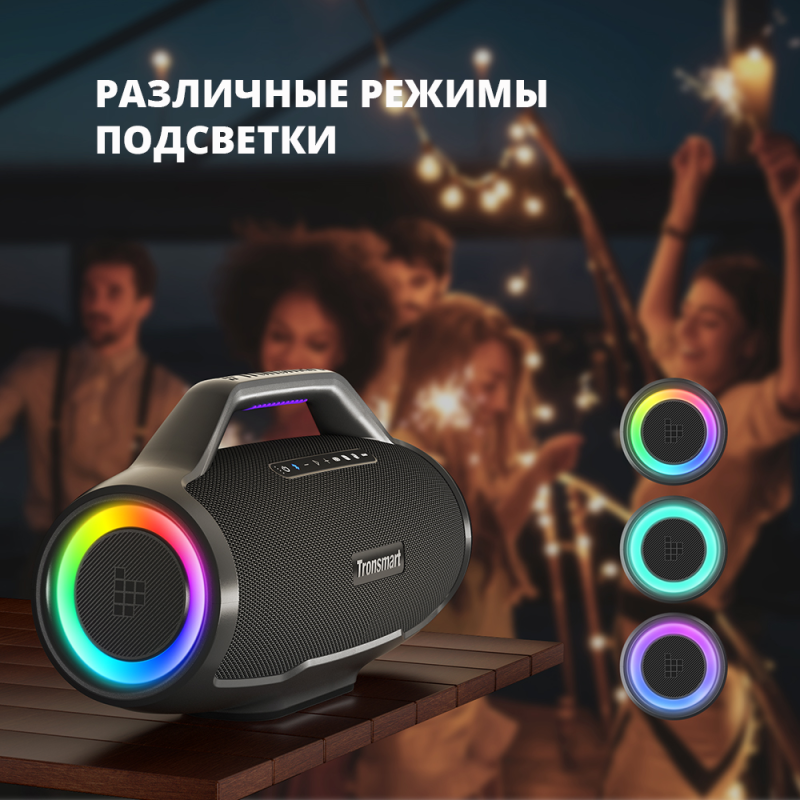 Портативная колонка Tronsmart Bang Max 130W, трехполосная, влагозащита IPX6 (черный) 12 мес. гарантия — фото 1