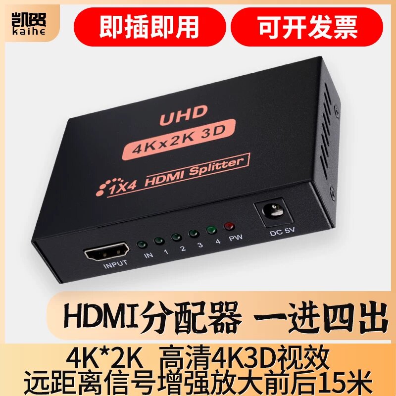 HDMI 1x4 компактный распределительный разветвитель, малый форм-фактор, для мониторов и дисплеев
