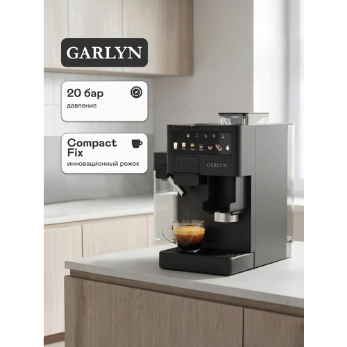 Кофемашина GARLYN Barista Compact Plus С кофемолкой 15 степеней помола 34678₽