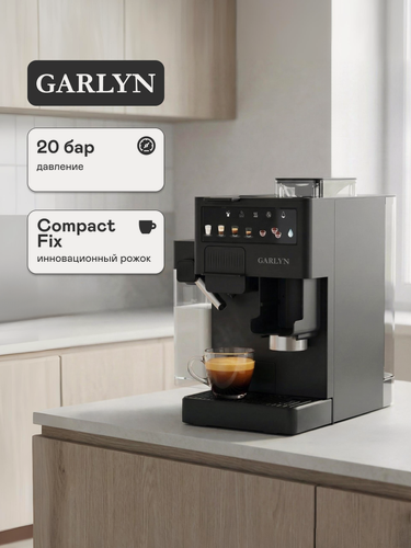 Изображение товара Кофемашина GARLYN Barista Compact Plus. С кофемолкой. 15 степеней помола.
