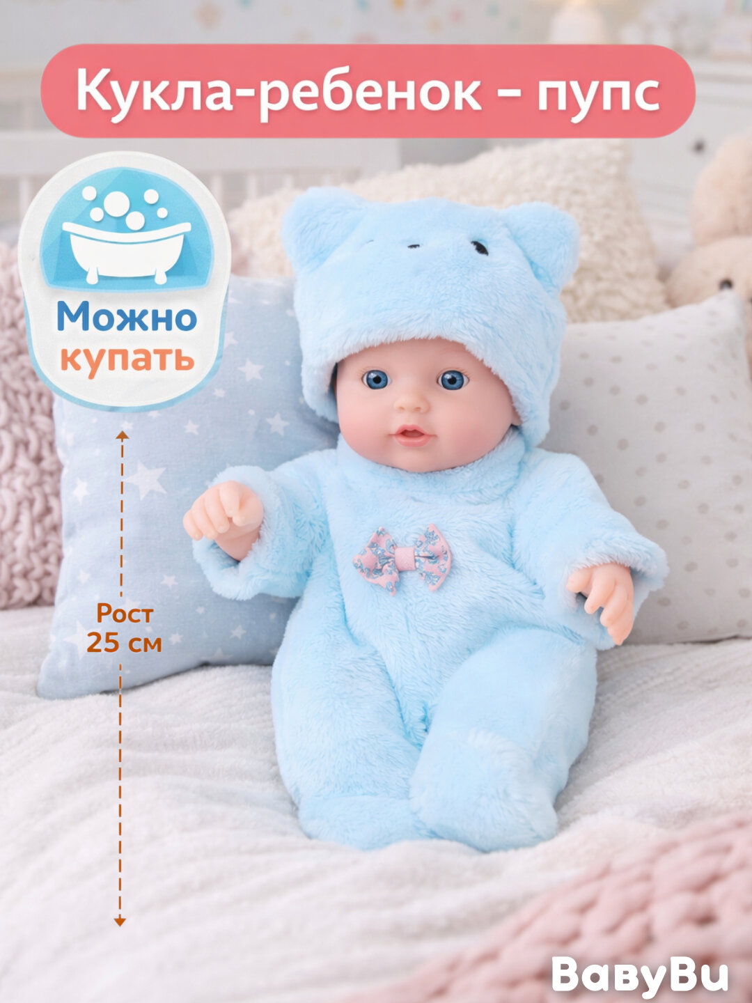 Детская кукла, пупс для детей, карапуз, Бэби Борн, Реборн игрушка для детей, кукла-пупс