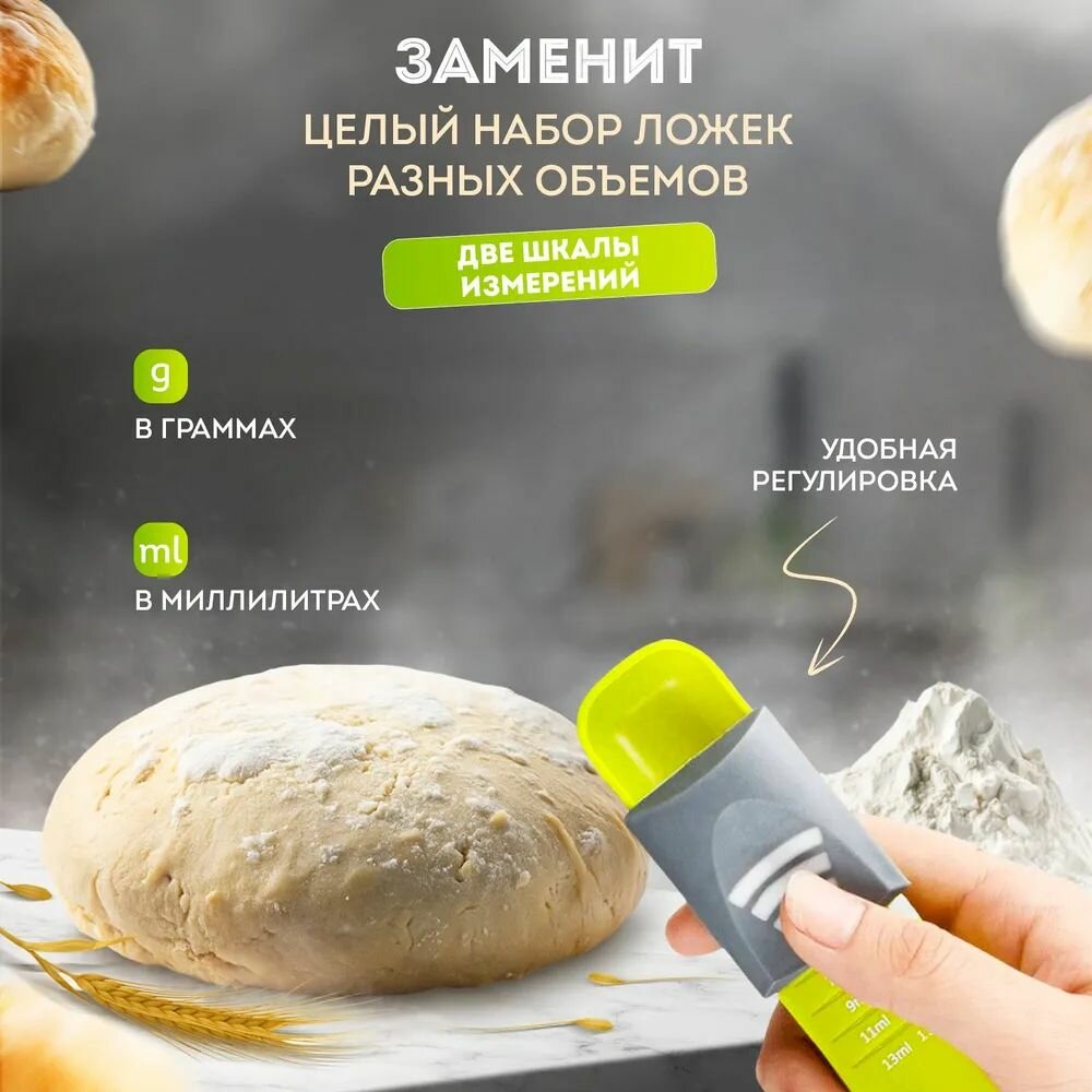 Емкость мерная, 0,5 мл, 1 мл, 2 мл, 3,5 мл, 13 мл, 11 мл, 1 шт