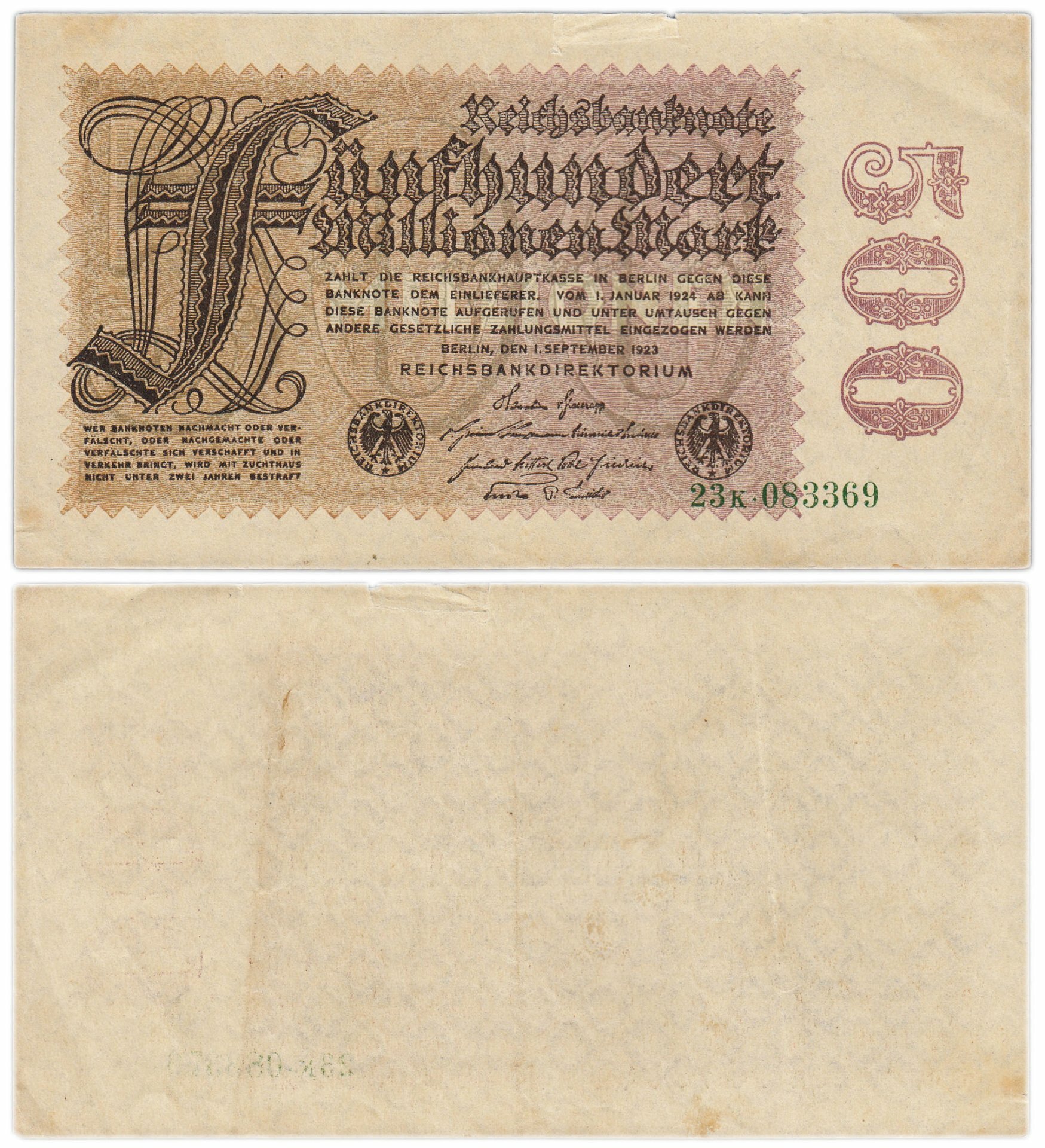 Германия 500000000 марок 1923 года Pick 110b