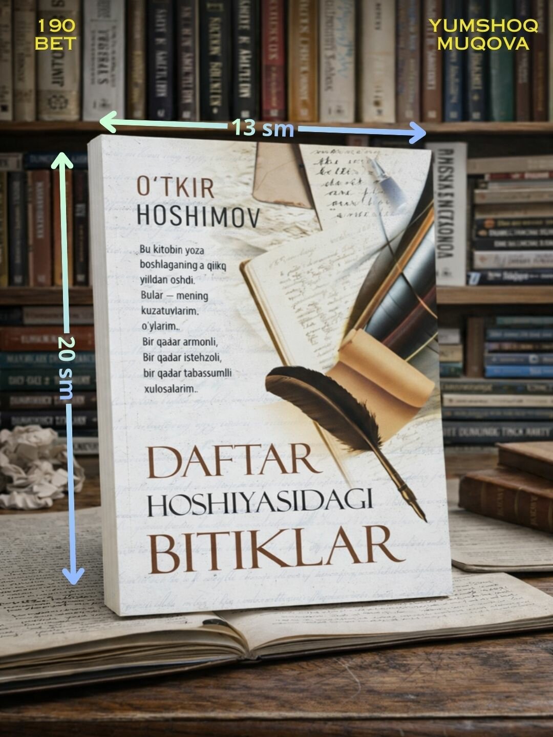 Книга, Дафтар хошиясидаги битиклар, Уткир Хошимов, на узбекском, латиница — фото 1