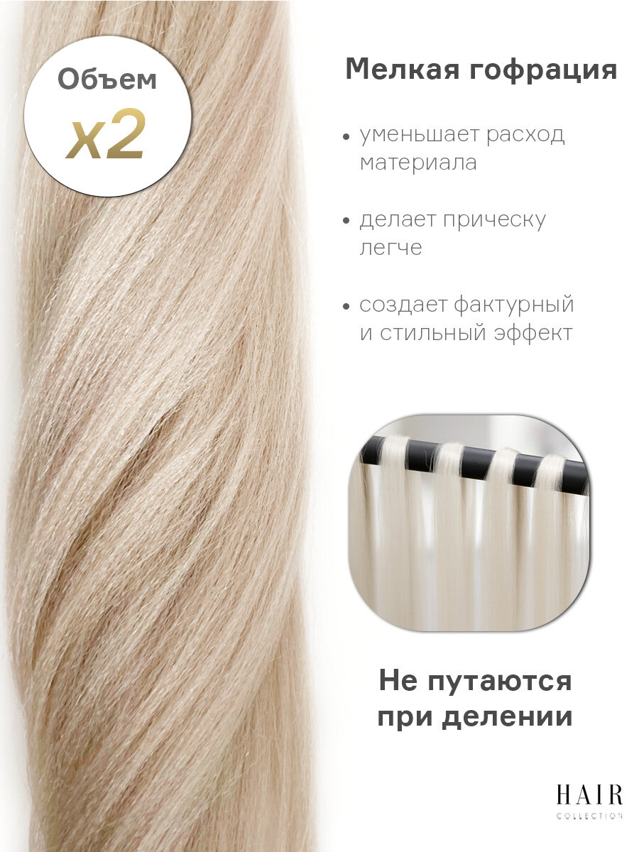 Канекалон для волос низкотемпературный 140 см 100 г ( уп 1 шт.) 24.1 ( М17) — фото 1