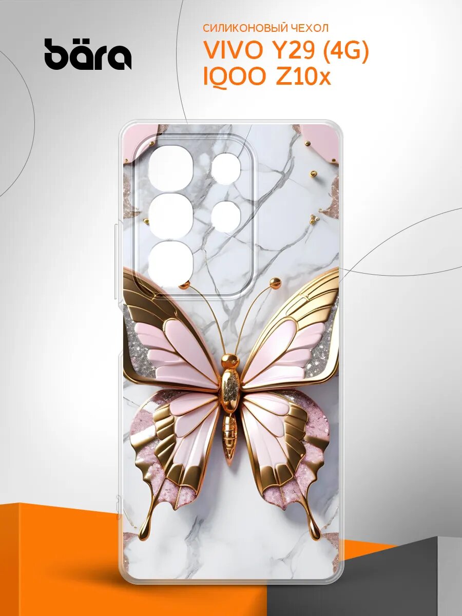 Чехол на Vivo Y29 (4G)/ IQOO Z10x накладка, прозрачный, защитный, с принтом