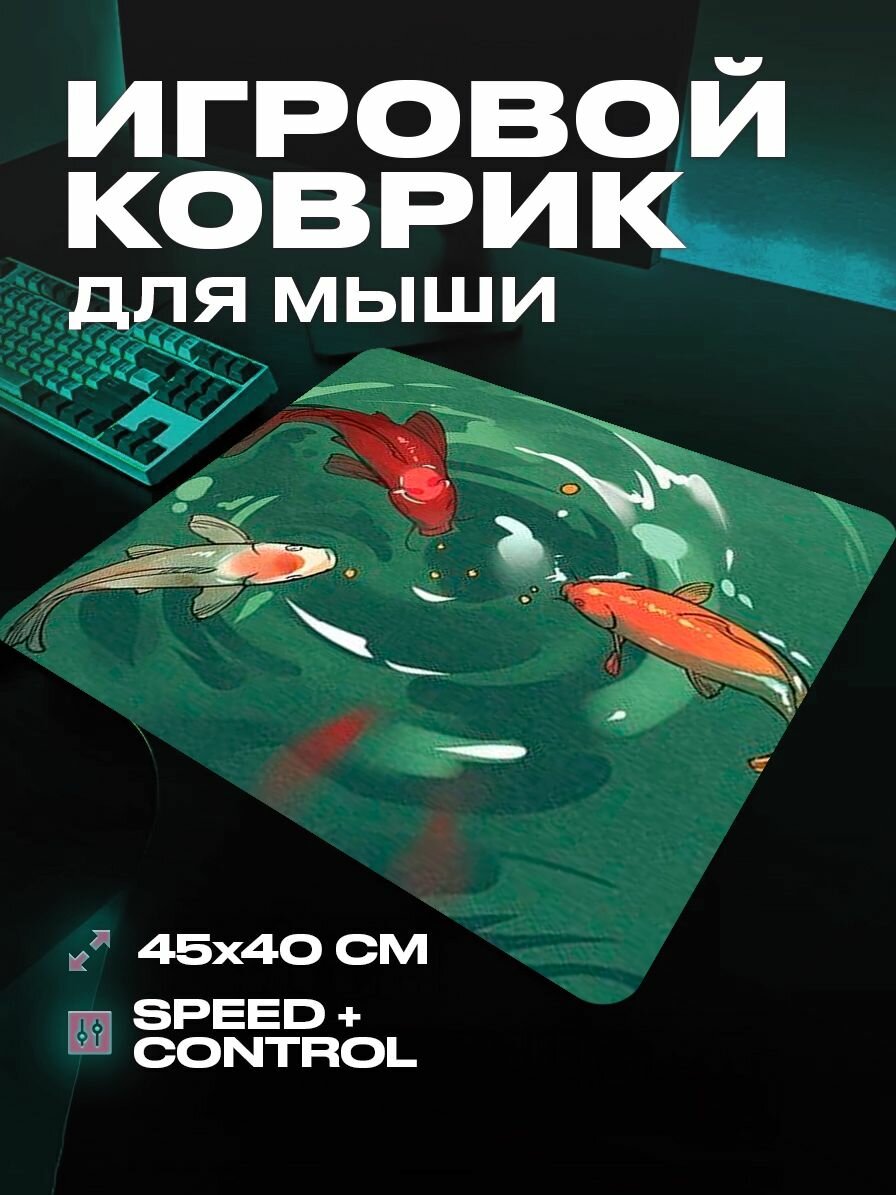 Коврик для мыши большой игровой милый 45 на 40 аниме