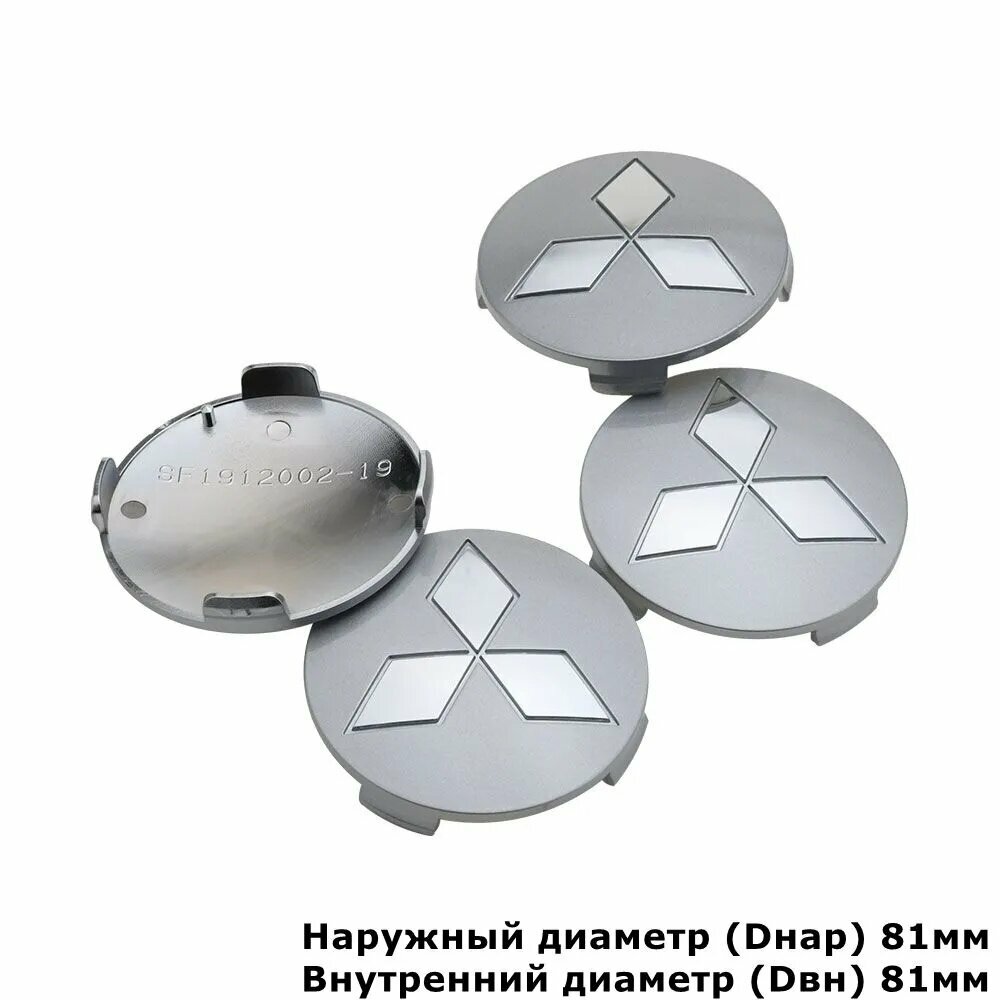 Колпак ступицы колеса, 4 шт. декоративные заглушки для скрытия крепежа и отверстий на мебели и в интерьере