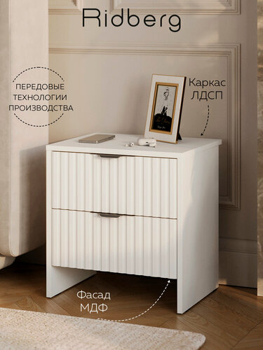 Изображение товара Тумба Ridberg LUGANO 2Я (White/Gold)