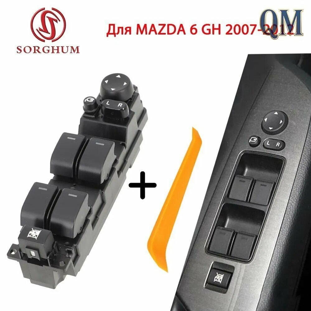 Кнопка на приборной панели арт. GS1E-66-350A ；SW-FH-MZ-1848-11 ；GS1E-66350-A ；GS1E66350A
