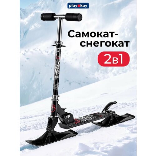 Самокат детский c ручкой Play Okay 2 в 1, зимний и летний, антискользящая дека, морозостойкий пластик регулировка высоты