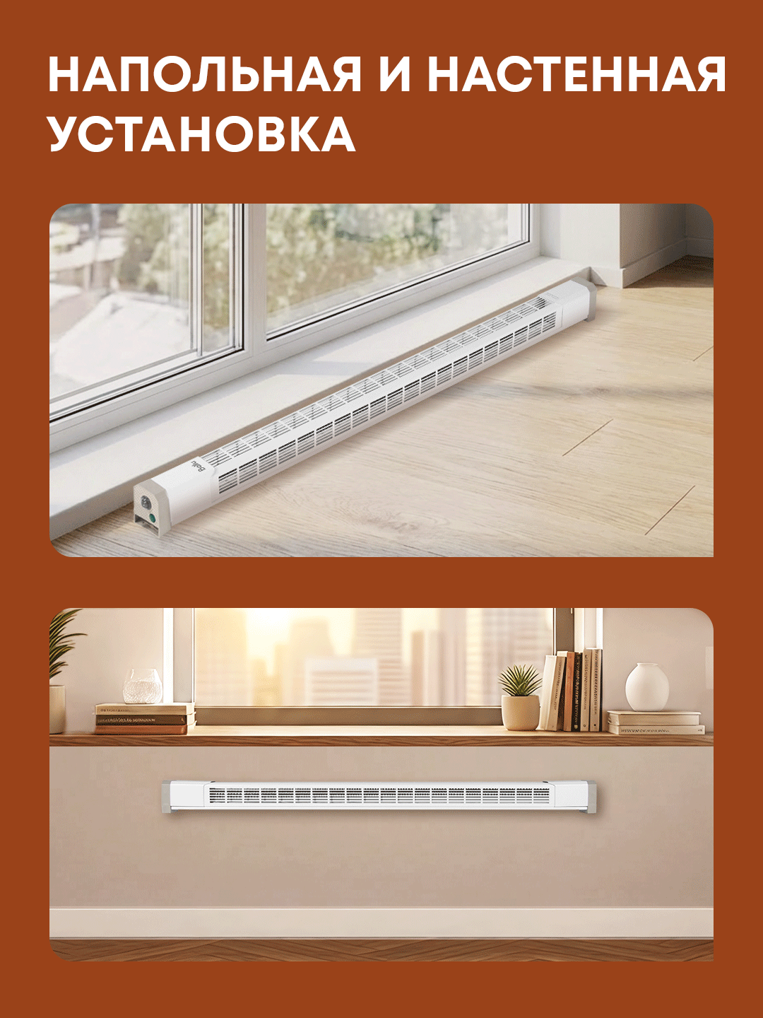 Конвектор электрический Ballu Plinth Compact BEC/PLC-100-400 — фото 1