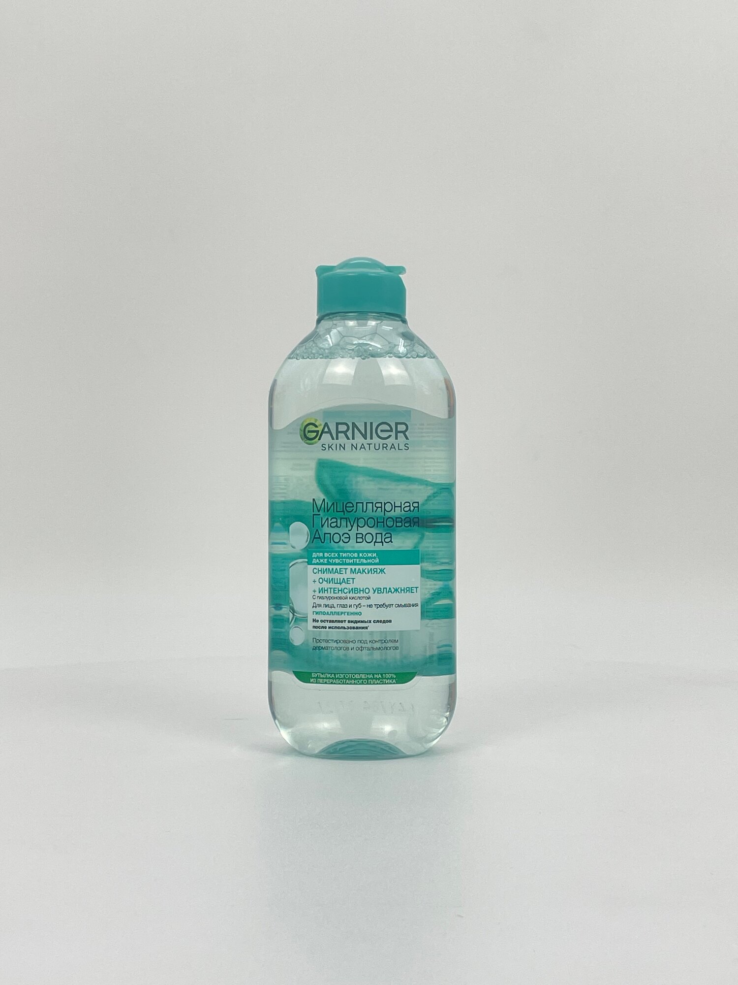 Garnier гиалуроновая мицеллярная вода с алоэ для всех типов кожи, увлажняющая, 400 мл