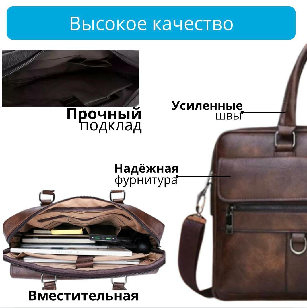 Портфель, темно-коричневый — фото 1