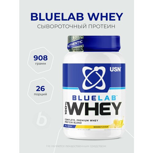 Протеин сывороточный, USN BlueLab 100% Whey 908 грамм, Сывороточный белок, Банан