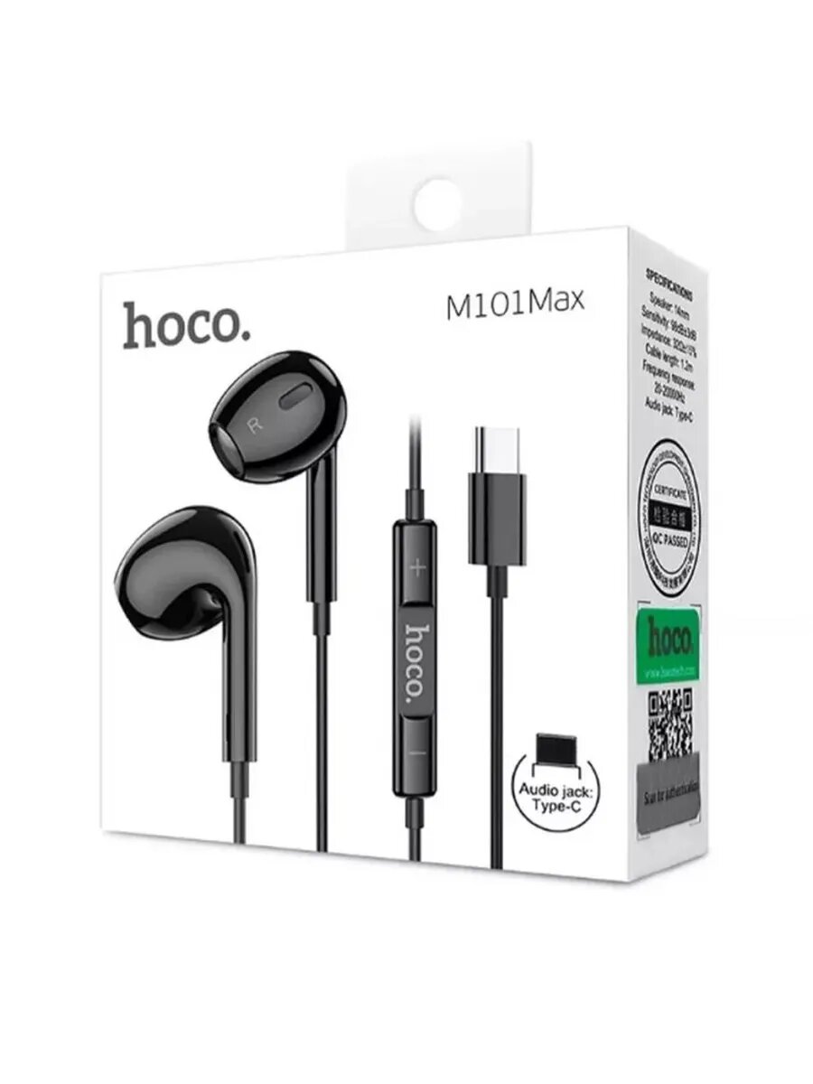 Стильные проводные наушники с управлением — фото 1