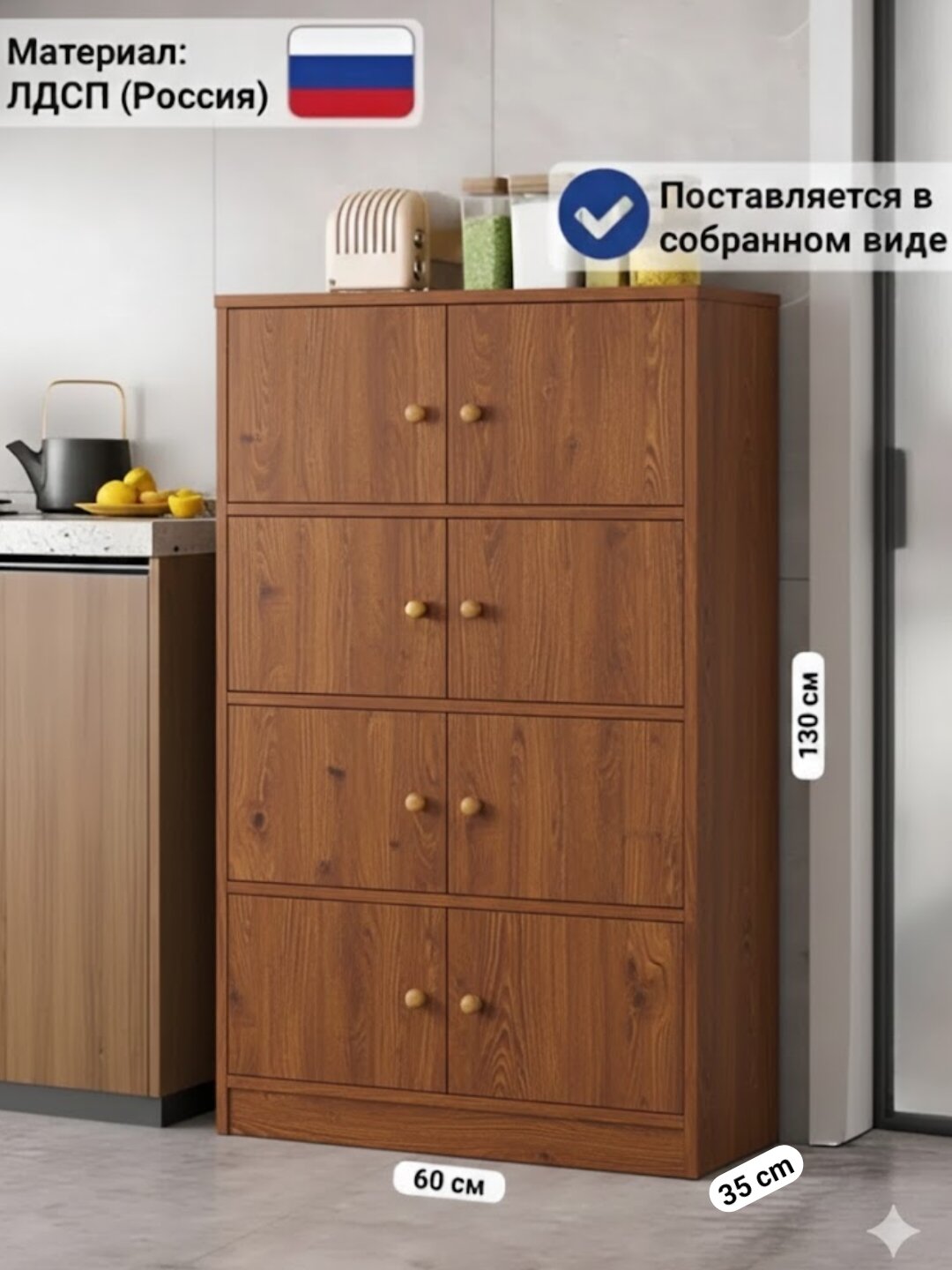 Шкаф-комод SH-36 для спальни и гостиной, 8 секций, поставляется в собранном виде