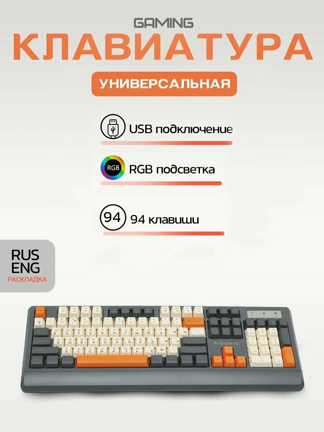 Проводная клавиатура и мышь, Xunfox K820 мембранная, RGB подсветка, комфортная и простое решения для геймеров и офиса