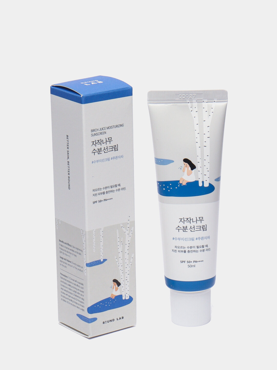 Увлажняющий солнцезащитный крем SPF50+ PA++++, легкий крем для защиты кожи