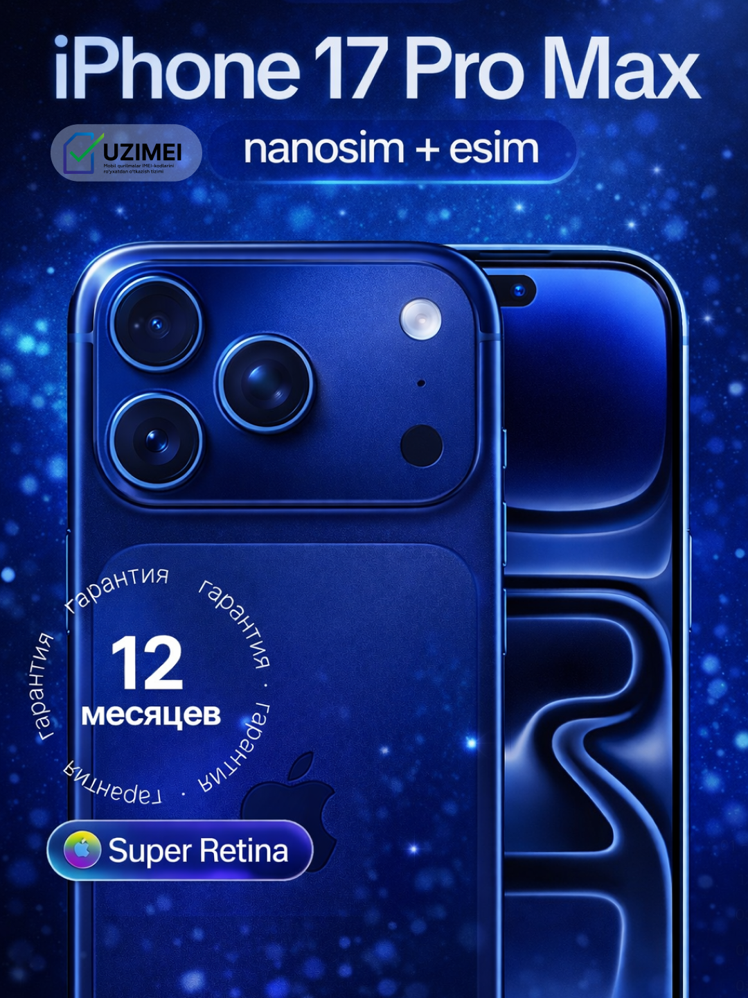 Смартфон Apple iPhone 17 Pro Max, Sim+eSim, 256ГБ, 3 камеры, NFC, цвет Deep Blue. IMEI зарегистрирован