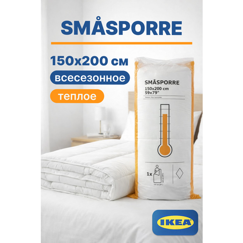 фото Одеяло 15 спальное икеа смоспорре , ikea одеяло smasporre тёплое 150х200